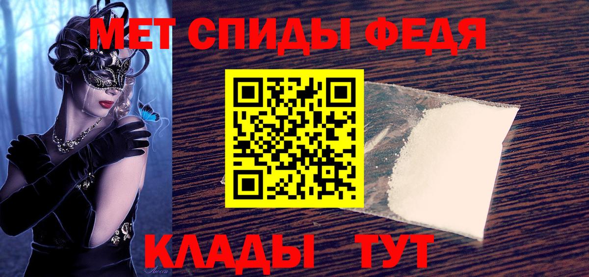 Амфетамин  Вход с VPN  Сегежа  Амфетамин Розовый 
