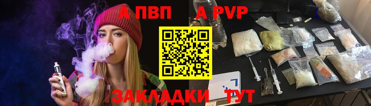 Альфа ПВП крисы CK  Alfa_PVP СК КРИС  Сегежа  Вход с VPN 