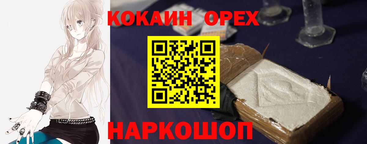 COCAIN Columbia Сегежа