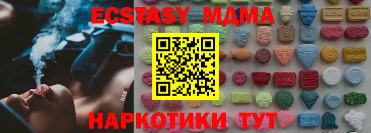 Экстази Philipp Plein  Экстази круглые  ЭКСТАЗИ  Вход с VPN  Сегежа 