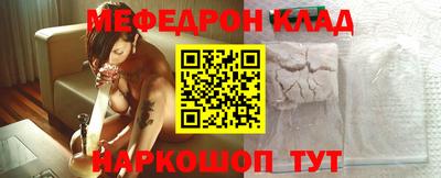 скорость Будённовск