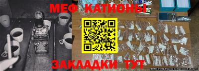 мяу мяу мука Бугуруслан