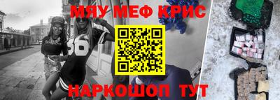 скорость Будённовск