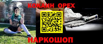 скорость Будённовск