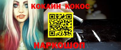 скорость Будённовск