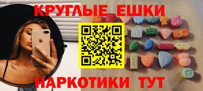 мяу мяу мука Бугуруслан