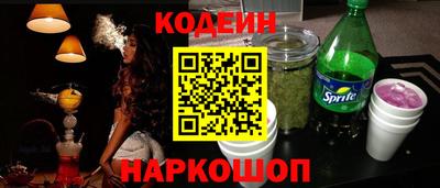 скорость Будённовск