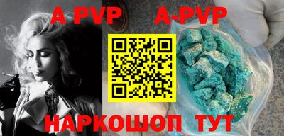 скорость Будённовск
