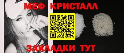 мяу мяу мука Бугуруслан