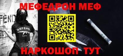 скорость Будённовск
