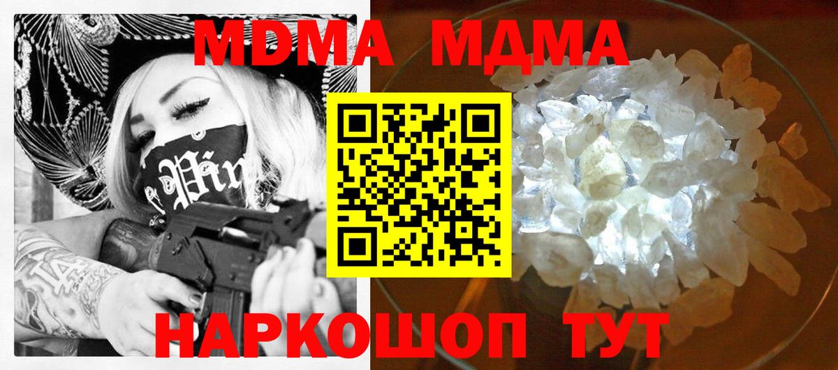 Кокаин  MDMA  Меф МЯУ МЯУ   Сегежа  Канабис  Вход с VPN  Гашиш  Кетамин 