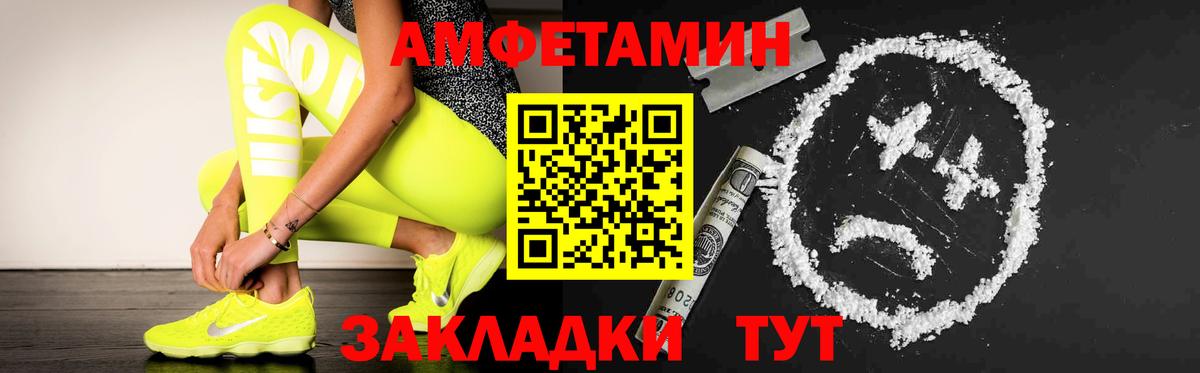 Первитин кристалл Сегежа