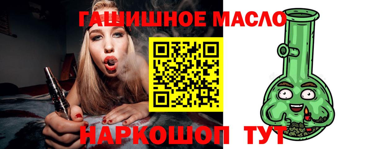 ТГК концентрат Сегежа