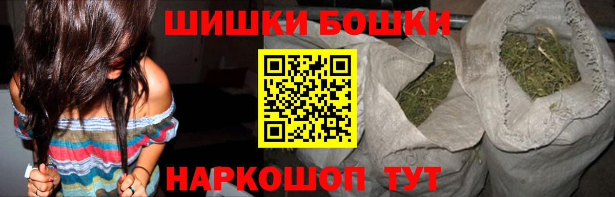 Шишки марихуана OG Kush Сегежа