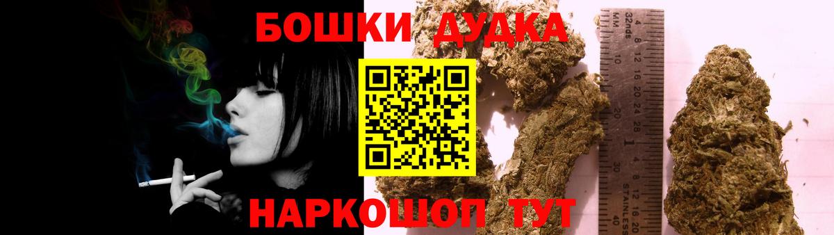 Бошки Шишки Amnesia  Каннабис THC 21%  Бошки марихуана Amnesia  Сегежа  Вход с VPN 